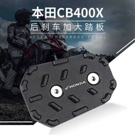 Suitable for Honda NX400 NX500 CB500X/F CB400X/F Modified Brake Lever Extra Wide Cushion Accessories