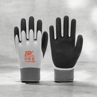 Cx360 latex coated safety work gloves