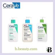 Cerave Foaming Cleanser / Cerave Hydrating Cleanser / Cerave SA Smoothing Cleanser Gel 236ml