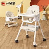 superior products【Watchman】Baby Dining Chair Dining Multifunctional Foldable Household Portable Baby Chair Children Dini