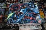 《全機殺肉 拆賣 零件》萬代 MG OZ-13MS Gundam Epyon EW 次代鋼彈 W鋼彈 艾比安 雙頭龍