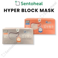 Elleair Hyper Block Rilakara Mask 30 pieces - Pink Beige/ Grey