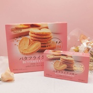 尼可福 30150蝴蝶酥盒装原味居家办公休闲饼干零食食品 30150   好物