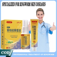 【COD】 zudaifu ointment psoriasis treatment ringworm and fungal ointment dermovate ointment eczema ointment fungisol psoriasis cream eczema cream psoriasis ointment anti fungal ointment anti fungal cream mupirocin ointment bioderm ointment