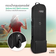 NeoHome กระเป๋าคลุมถุงกอล์ฟ พกพา มีล้อลาก พับเก็บได้ golf bag cover