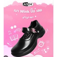 รองเท้านักเรียน Adda wink