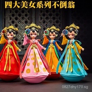 Tumbler Four Commemorative Items Beautiful Cultural Creative Ornaments Xi'an Tourism Tang Dynasty Mu