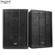 ชุดลำโพงห้องประชุม DEPUSHENG K8 ขนาด 8 นิ้ว ลำโพงติดผนังสำหรับบันทึกเสียงแบบเบสและมีเสียงดัง ลำโพล์ 