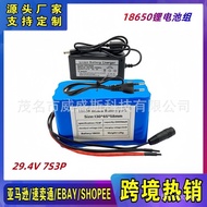 🔥18650Lithium battery pack 29.4V 7S3P Power car/Lawn Mower/Sprayer/Balance Bike Rechargeable Battery