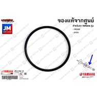 ซีลคลัทช์หลัง ซีลน้ำมันล้อปรับความเร็วหลัง โอริงคลัทช์หลัง เเท้ศูนย์ YAMAHA FAZZIO GT125 2021-2023 Q