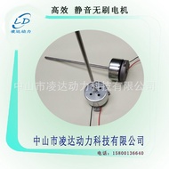 Aluminum Bracket Motor External Rotor DC Brushless Silent DC 5V12V24V Exhaust Fan Fan Motor Motor 9X