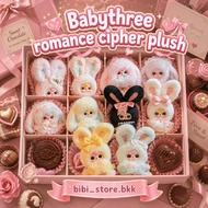 (Single Dip) Babythree romance cipher plush