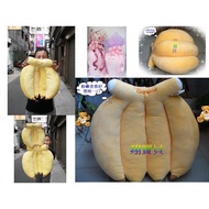 Mr. banana Cushion Cartoon Pillow A String Shape Neck Pillow~banana Pillow~Car U-Shaped Headrest