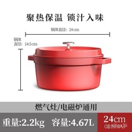 Enamel Pot Household Dual-Sided Stockpot Thickened Soup Pot Enamel Stew Pot Casserole Non-Stick Pan Induction Cooker Gas