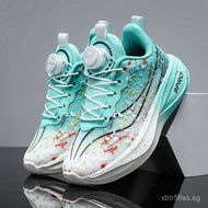 Red Rabbit Running Shoes Sports Shoes Children's Shoes