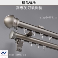 Aluminum Alloy Sliding Track Roman Rod Single Rod Side Mounted Thickened Living Room Mute Curtain Track Rod Double Track Track 06QY