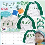 魷魚遊戲運動服上衣