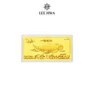 Lee Hwa 999 Gold 1G Successful Bar