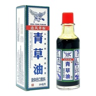 In Stock ROYAL WIND Axe Brand Herbal Oil28mlEfficacy on Skin Nursing Scald Small Wound Scratch Cutting Wound Superficial Wound5.21hw