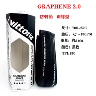 ยางรถจักรยานเส้นทาง VITTORIA Rubino pro Graphene ยางป้องกันการถูกเจาะ ยางรถจักรยานเส้นทางแบบเปิด ยาง