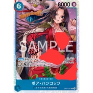 One Piece Card Game OP07 SR Single | OP07-015 OP07-026 OP07-029 OP07-045 OP07-051 OP07-064 OP07-072 