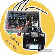 Radio-Controlled Lawn Mower + flysky Remote 6CH Control