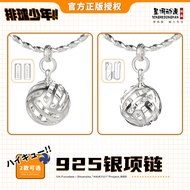 Genuine Volleyball Junior Necklace Merchandise Pendant Pendant Aoba Aoba Chengxi 925 Necklace Jewelr