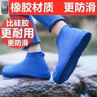 A-🍎【More Durable than Silicone】Rubber Shoe Cover Thickened Adult Men and Women Wear-Resistant Anti-Dirty Waterproof Shoe