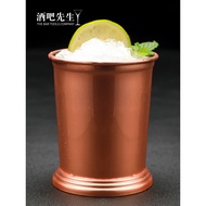 Mr. Bar Taiwan Mint JulepCup Julep Cup Stainless Steel Cup Mojito Mint JulepCup