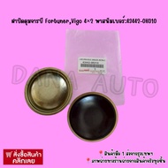 Grease Hub Cover Fortuner Vigo 42 Pass Number:43442-0K010