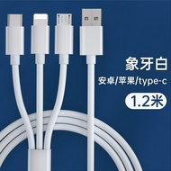 120W Fast Charging Data Cable 66W Three-in-One Charging Cable One for Three Multi-Head 120W Mobile P