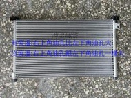 HONDA系列~ACCORD-98~02 K9 2.0 全新 冷排...要分有無恆溫
