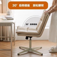 Bedroom Learning Lift Seat Swivel Chair Home Study Comfortable Makeup Office Sedentary Computer Back
