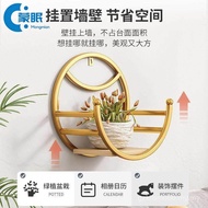 Perforated Pueraria Wall Rack stock Golden Flower Pot Free Flower Basket Wall Iron Restaurant Flower