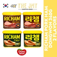 [KOREA] Dongwon RICHAM Primium Pork Ham Can 340g [Original/Hot Chipotle]