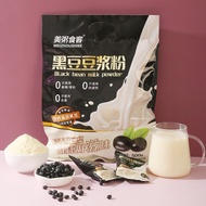 美粥食客 原味豆浆粉 黑豆豆浆粉 - 500g Mei Zhou Shi Ke Non GMO Original Soybean Powder / Black Bean Soy Powder 非转基因