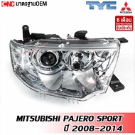 TYC ไฟหน้า MITSUBISHI PAJERO SPORT (ไม่ซีนอล) หลอดฮาโลเจน ปี 2008-2014 ปาเจโร่ สปอร์ต อย่างดี - ข้าง