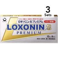 [ 3入組] [第1類醫藥品] Loxonin S Premium 12 片