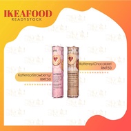 🔴READYSTOCK🟡 IKEA FOOD | KAFFEREP BISKUT IKEA / Biscuit with filling, 176g