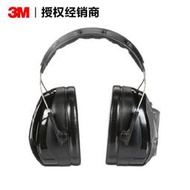 3M H7A-PLT一按即聽聽力防護耳罩隔音睡覺降噪音架子鼓學習射擊
