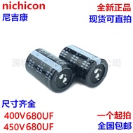 400V680Uf Capacitor 450V680Uf Japan Nichicon30X50/60 35X40/45/50/60