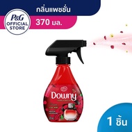 Downy ดาวน์นี่ สเปรย์ฉีดผ้าหอม 370 มล - Fabric Spray 370 ml x1 ขวด