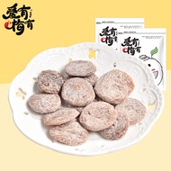 Aiyoumei Has Preserved Arbutus with Orange Peel Extract Cakes Dried Plum Pregnant Women Plum Japanese Snacks Candied Fru