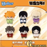 [GENUINE] Haikyuu Mini Doll Keychain Blind Box