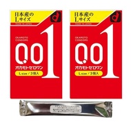 Okamoto Zero One 001 L Size 3 Pieces 2 Box Set with 1 Stick Lotion Okamoto Condom 0.01mm Contracepti