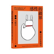 Sensual Borders: Video Exercises Of Technology 11101083112 Taaaze Reading Book Life Online Bookstore