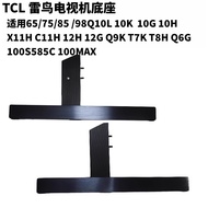 TCL TV Base TV Stand 85XQ10L C12K Q10K 98X11H Q10H Q6G X11H