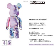 BE@RBRICK Marble 1000%