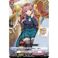 Cardfight Vanguard DZ-LBT02/091SweetLinker, Hamstella