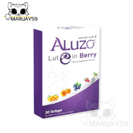 เอลูซโซ่ ลูทีน เบอร์รี่ Aluzo Lutein Berry  จากสารสกัดจากดอกดาวเรือง ลูทีน ซีแซนทีน 1 กล่อง (30 ซอฟเ